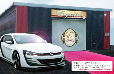 外装イメージ写真